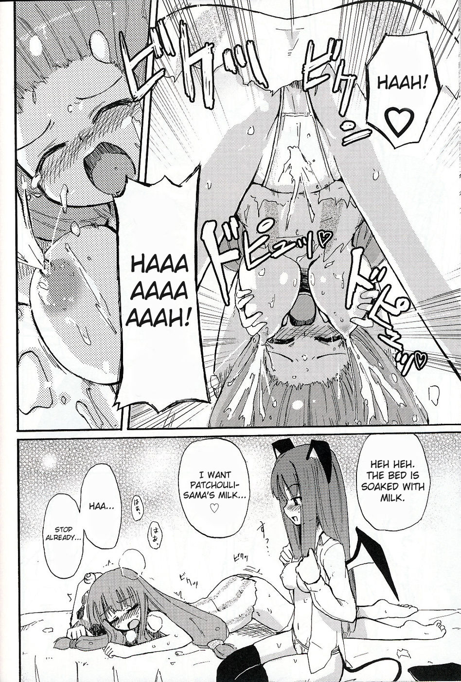 Hentai Manga Comic-Patchun! Milk-Read-11
